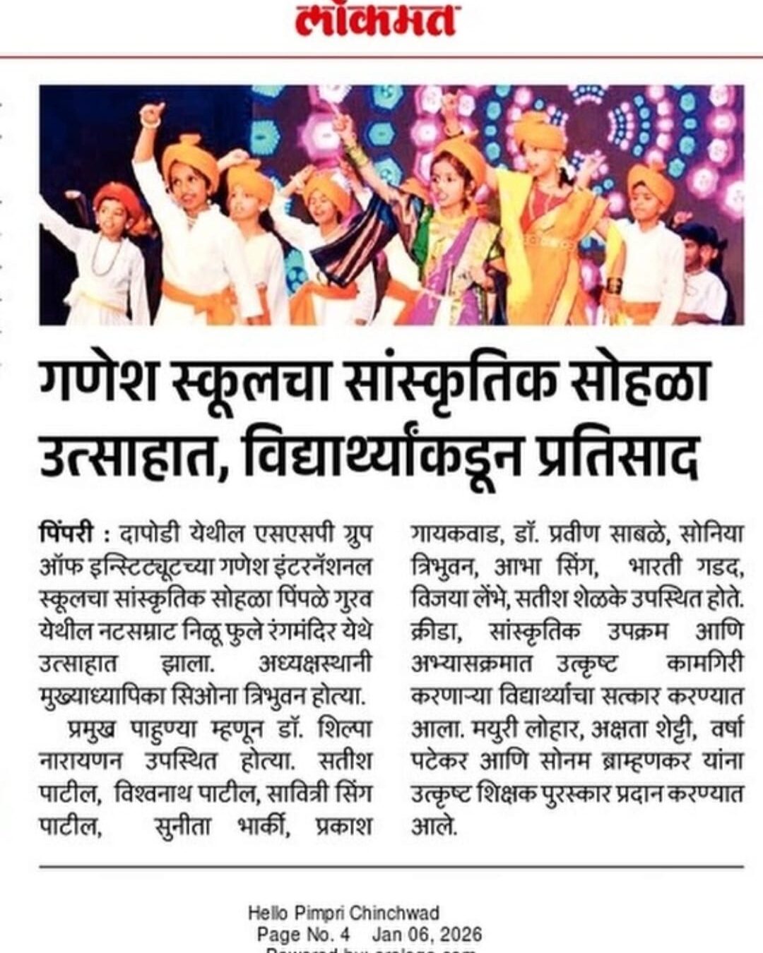 WhatsApp Image 2026-02-04 at 1.48.40 PM