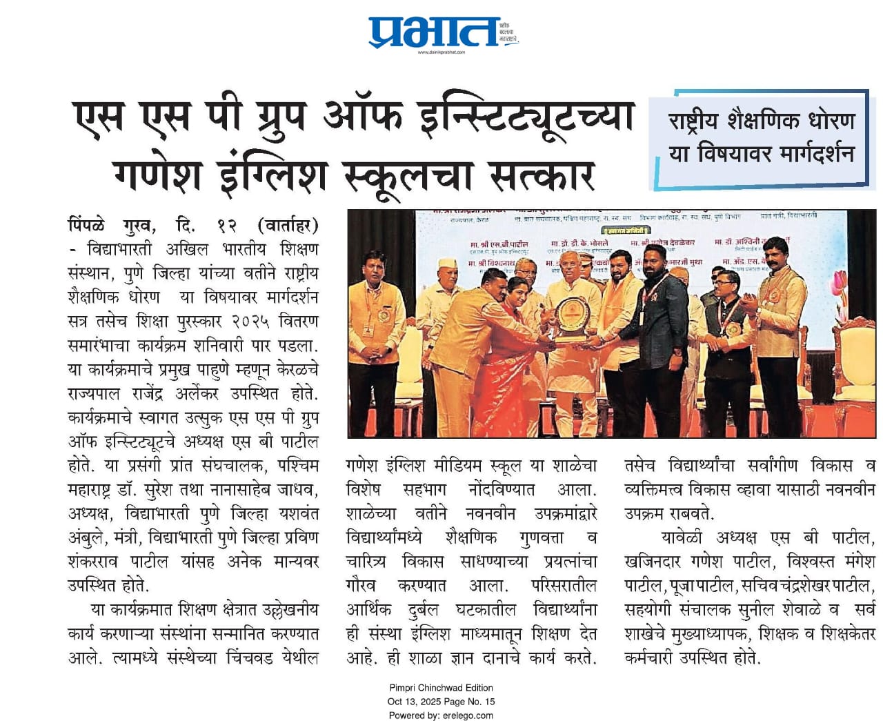 WhatsApp Image 2026-02-04 at 2.27.07 PM (1)