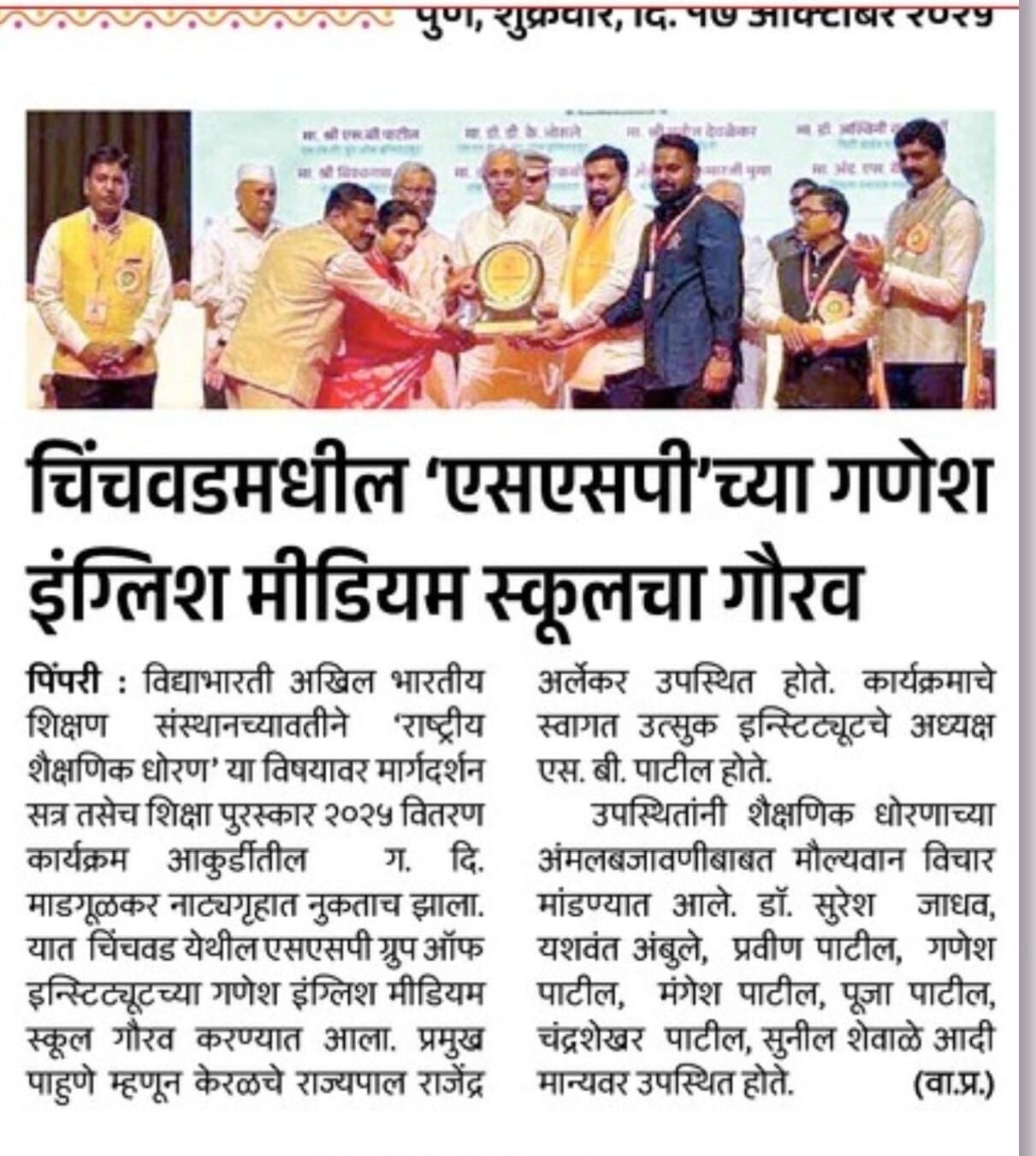 WhatsApp Image 2026-02-04 at 2.27.07 PM (2)