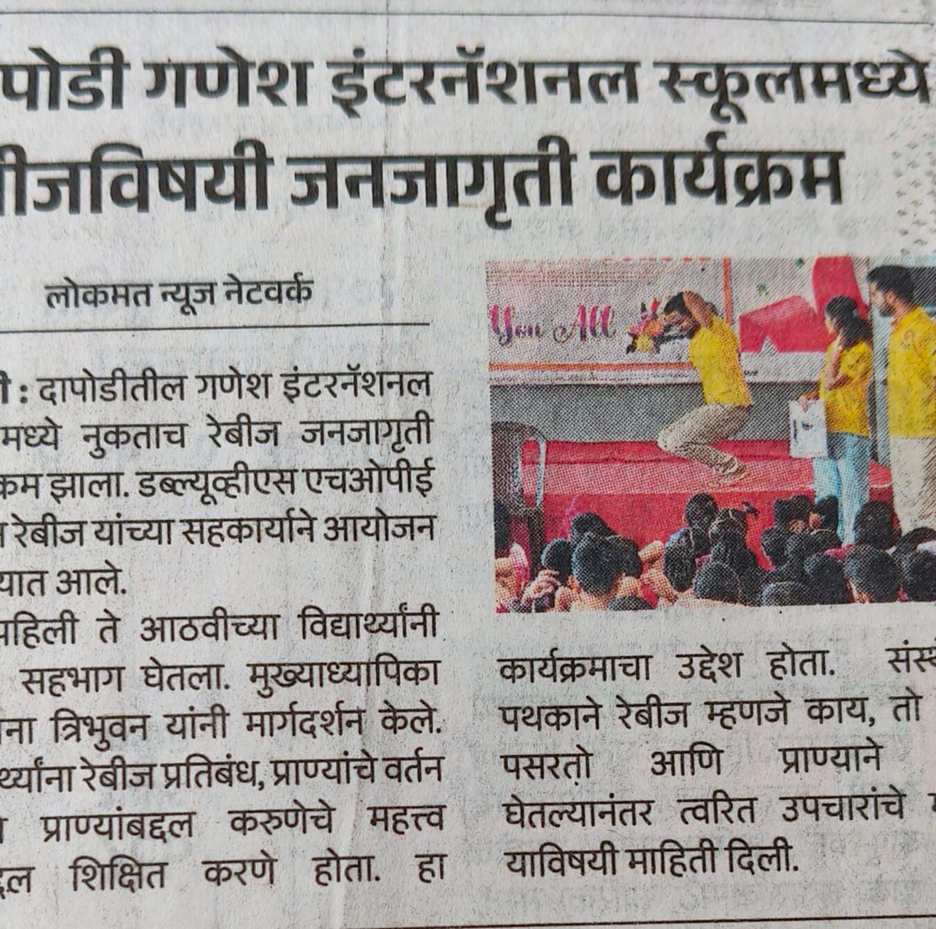 WhatsApp Image 2026-02-04 at 2.27.08 PM